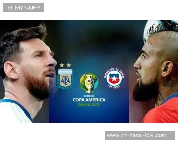 美洲杯决战阿根廷与智利谁能夺冠成就辉煌历史