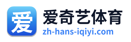 爱奇艺体育 Logo